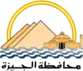 Official seal of Giza