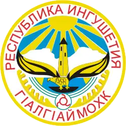 Coat of arms of Republic of Ingushetia