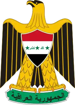 Variant of the coat of arms of Iraq from 2004 to 2008.