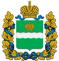 Coat of arms or logo