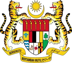 Coat of arms of Malaysia (1965-1973).