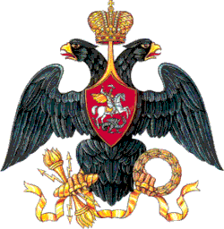 1803–1840: Variant of coat of arms under Alexander I and Nicholas I