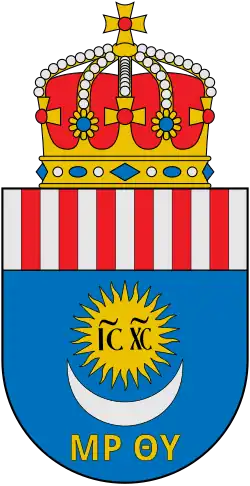 Coat of arms of the Eparchy of Newton