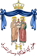 Coat of arms Greek Orthodox Patriarchate of Antioch and all East