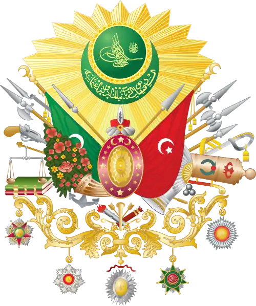 Ottoman "Arma" symbol