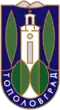 Coat of arms of Topolovgrad
