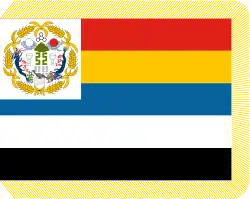 Commander-in-chief flag of the Republic of China (Beiyang Government), 1927–1928