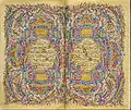 A colorful copy of the introduction to the Koran in Nastaʿlīq script