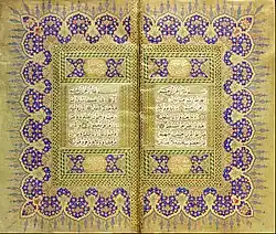 Gold illuminated two opening chapters of the Quran by Mehmed Şevki Efendi