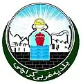 Official seal of Orangi District