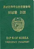 2000-edition emergency DPRK passport