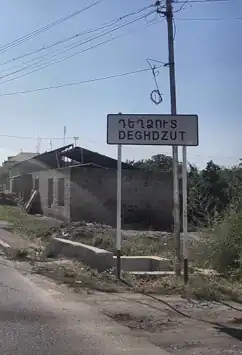 Entrance sign to Deghtsut
