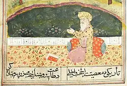 Manuscript painting of Rahman Baba, commissioned by Abdullah Khan Alkozai, 1798