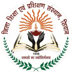 Official Logo of DIET, Siwan