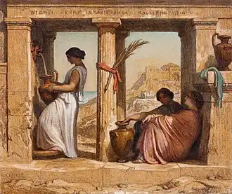 Femmes à la fontaine, c 1840–1841, Musée Fabre