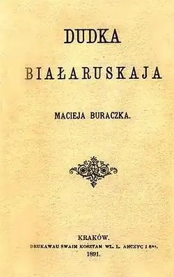 Cover of the Dudka biełaruskaja, Bahuševič's first poetry book