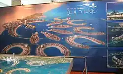 Promotional poster of the islands