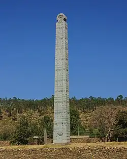 The Obelisk of Axum, 4th century