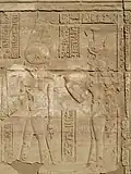 Relief on the back wall of the Ptolemaic Pronaos of the Month Temple of el-Tod