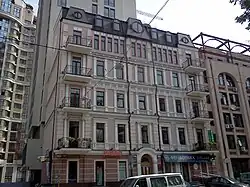 Embassy of Denmark in Kyiv