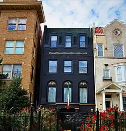 Embassy of Equatorial Guinea in Washington, D.C.