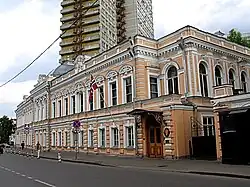Norwegian embassy in Moscow, Russia