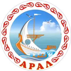 Official seal of Aral