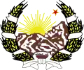 Emblem (1928–1929) of the Kingdom of Afghanistan