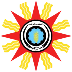 Illustration of the Iraqi state emblem under Qasim. It was mostly based on the sun disk symbol of Shamash which is a combination of the eight-point red star of Ishtar and Shamash's solar symbol of eight rectangles each containg three wavy lines. It carefully avoided pan-Arab symbolism by incorporating elements of Socialist heraldry.