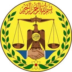 Emblem of Somaliland