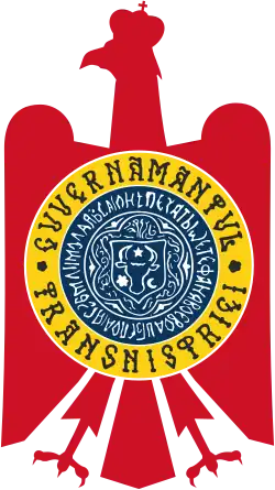 Emblem of the Transnistria Governorate (1941–1944)