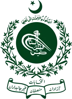 Emblem of the Election Commission