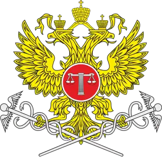 High Court of Arbitration (defunct)