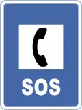 Emergency SOS Facility