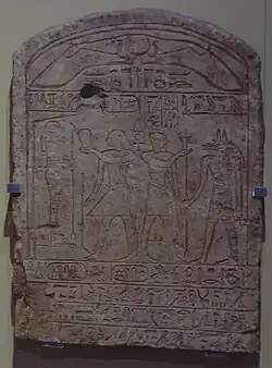Stele of Nebsumenu from the Second Intermediate Period (1650–1550 BC)