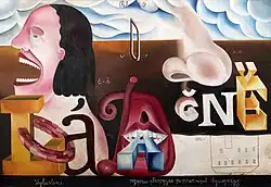 Rebus No. 9 (Raincoats clearly dominate fashion), 1968, oil, 66x95 cm