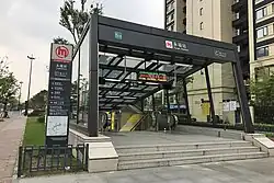 Entrance C