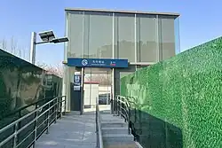 Exit D accessible exit