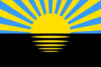 Flag of Donetsk Oblast