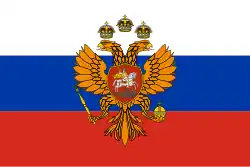 Tsardom of Russia