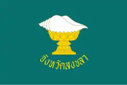 Flag of Songkhla
