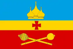 Flag of Yegorlyksky District