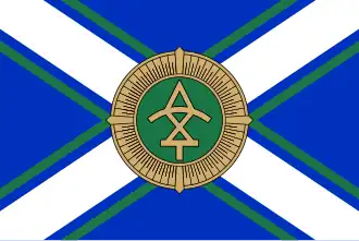 Ceremonial ensign of the Coast Guard of Georgia (1999)