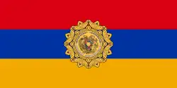Presidential Flag of Armenia