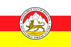 Presidential standard of the Republic of South Ossetia – the State of Alania