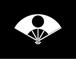 Satake clan of Kubota Domain (A)