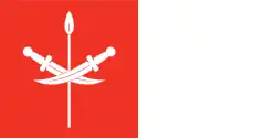 Flag of Lahej