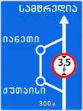 Direction indicator