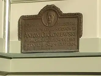 Plaque at Nr.119