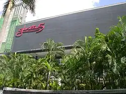 Glorietta 5